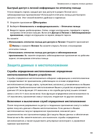 Страница 103