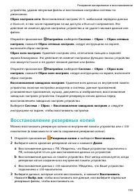 Страница 115