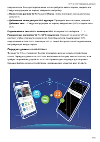 Страница 120