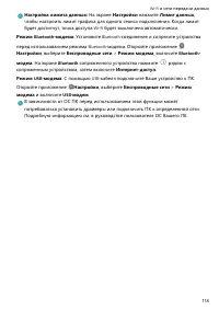 Страница 123