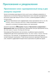 Страница 124