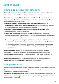 Страница 125