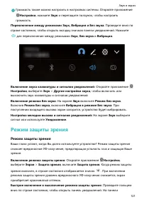 Страница 126