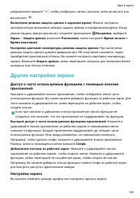 Страница 127
