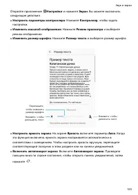 Страница 128
