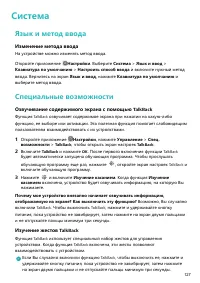 Страница 132