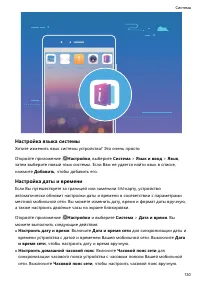 Страница 135