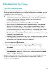 Страница 140
