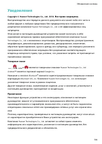 Страница 141