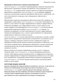 Страница 142