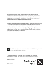 Страница 144