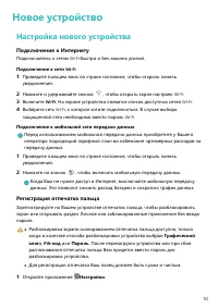 Страница 15
