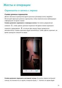 Страница 19
