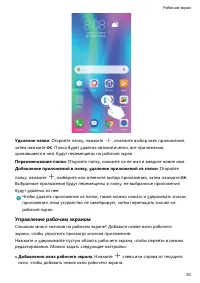 Страница 35