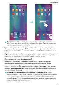 Страница 37