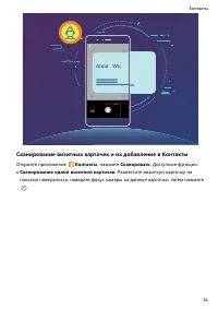 Страница 39