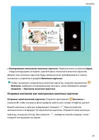 Страница 40