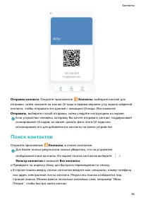 Страница 41