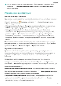 Страница 42