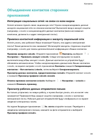 Страница 44