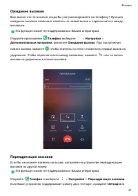 Страница 46