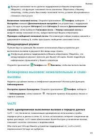 Страница 48