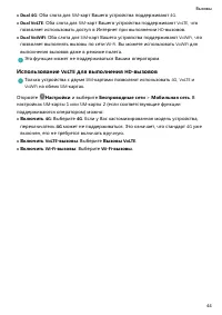 Страница 49
