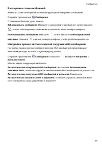 Страница 51