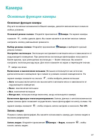 Страница 52