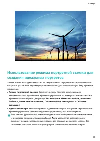 Страница 55