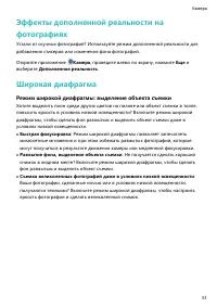 Страница 56