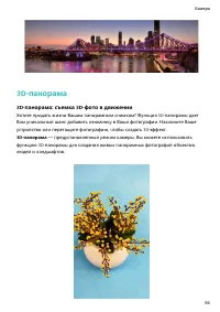 Страница 59
