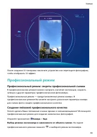 Страница 61