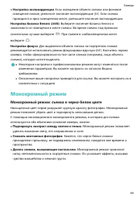 Страница 64