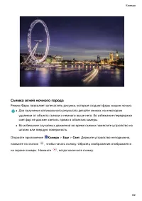 Страница 67