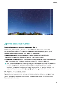 Страница 71
