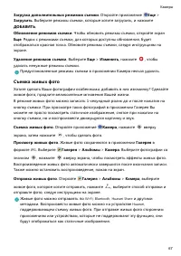 Страница 72