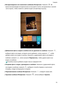 Страница 75