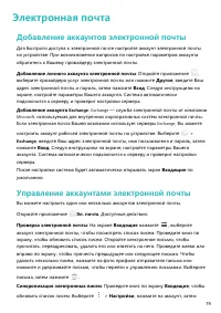 Страница 84