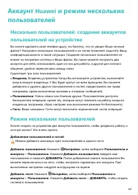 Страница 92