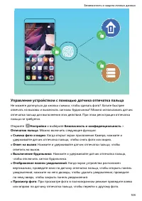 Страница 114