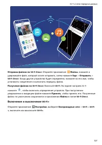 Страница 132