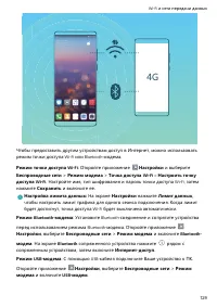 Страница 134