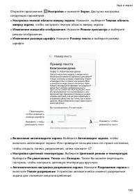 Страница 140