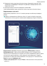 Страница 15
