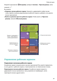 Страница 30