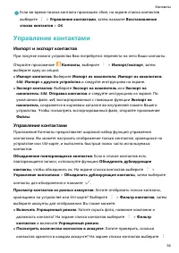 Страница 39