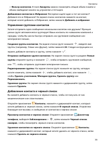 Страница 40