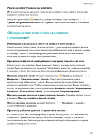 Страница 41