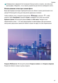 Страница 52